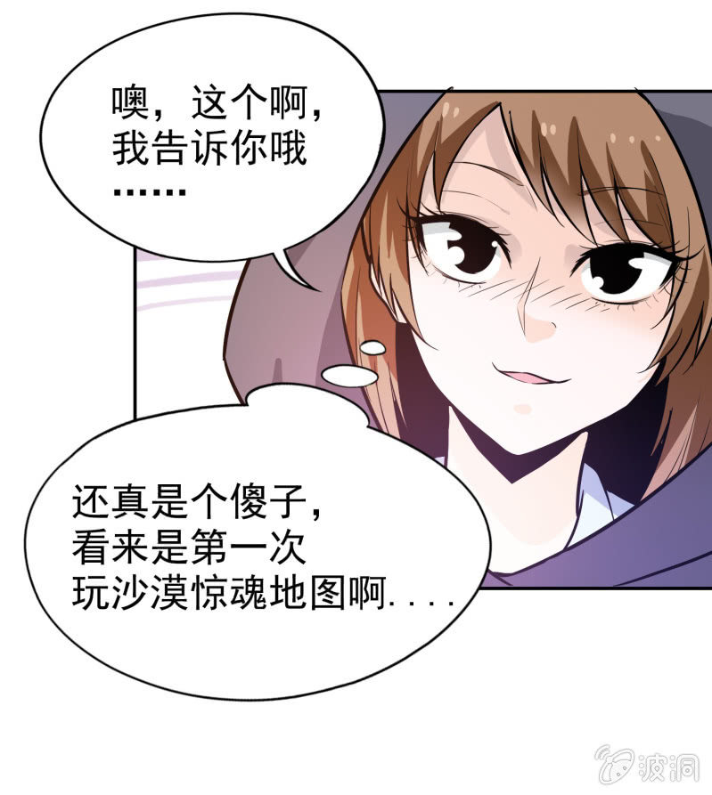 第 25 页