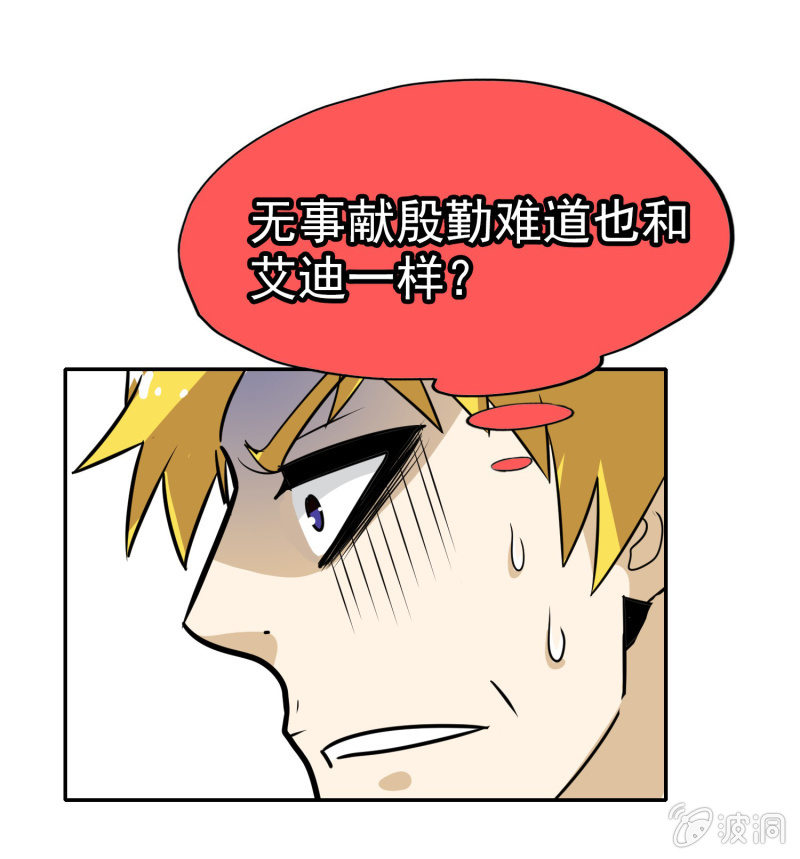 第 40 页