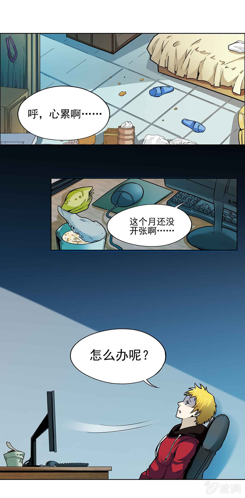 第 10 页