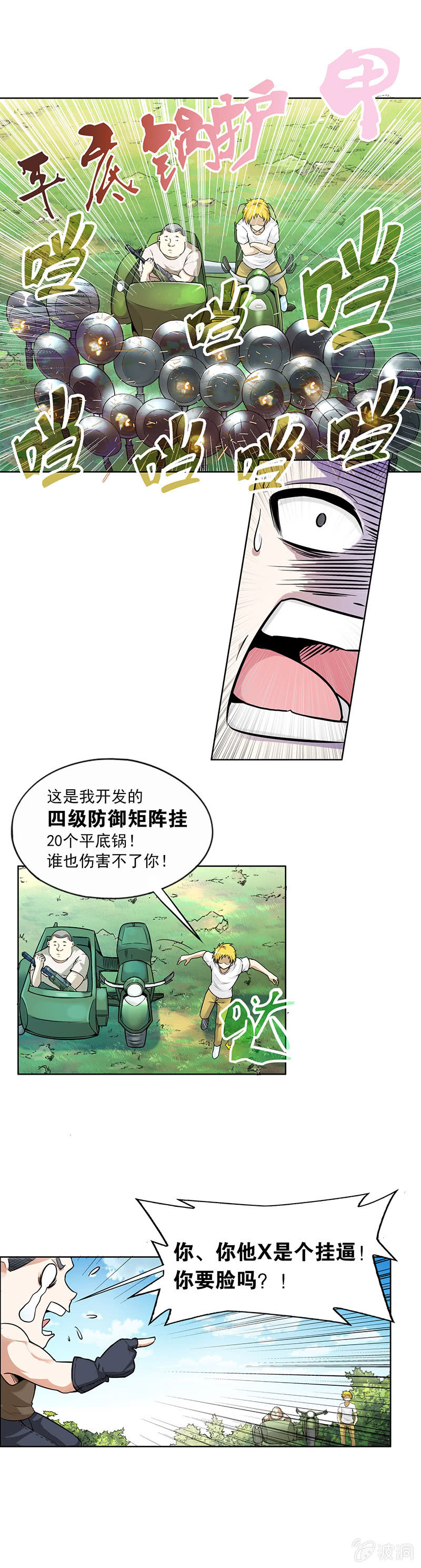 第 4 页