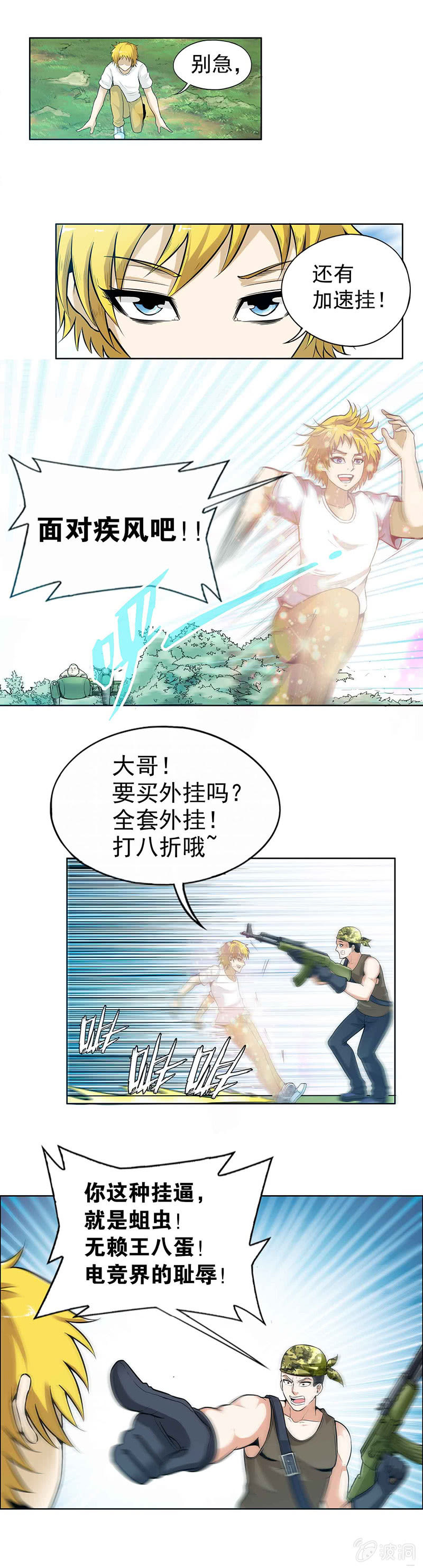 第 5 页