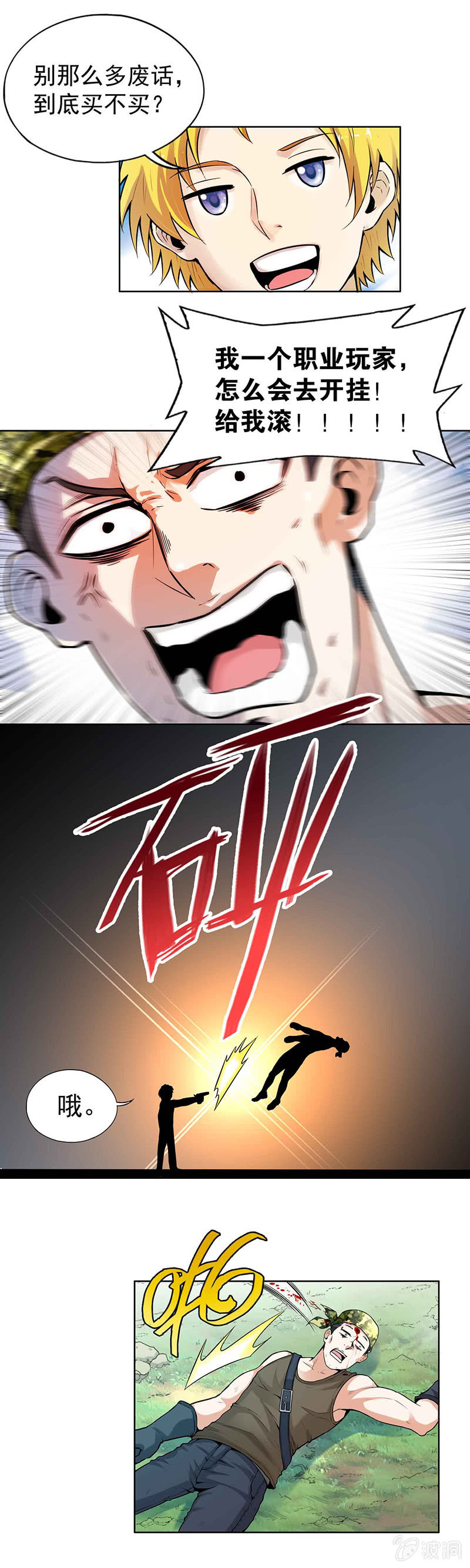 第 6 页