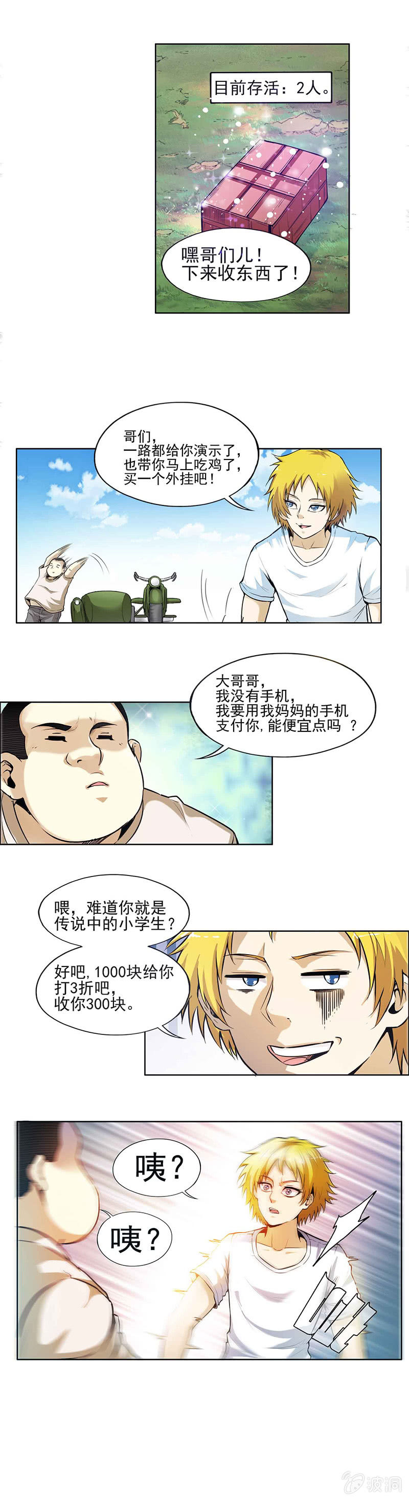 第 7 页