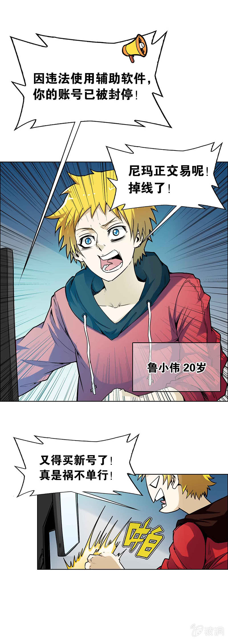 第 9 页