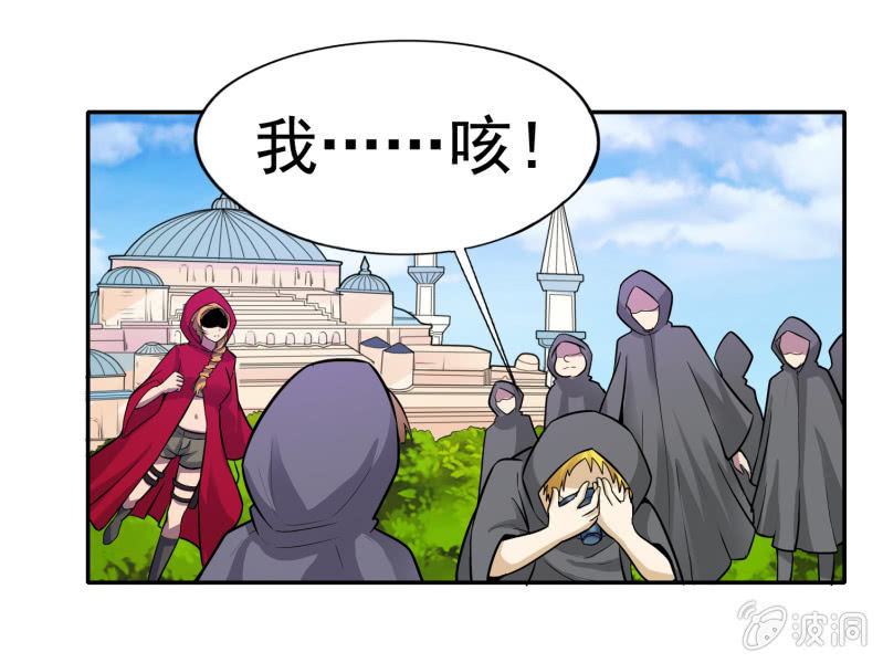 第 29 页