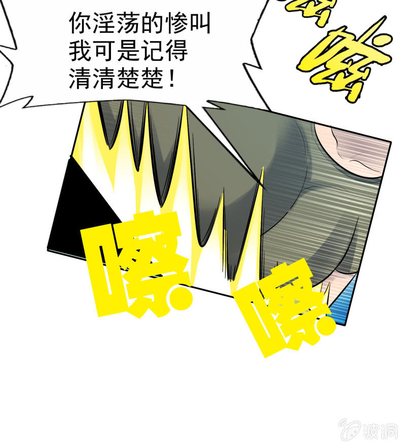 第 37 页