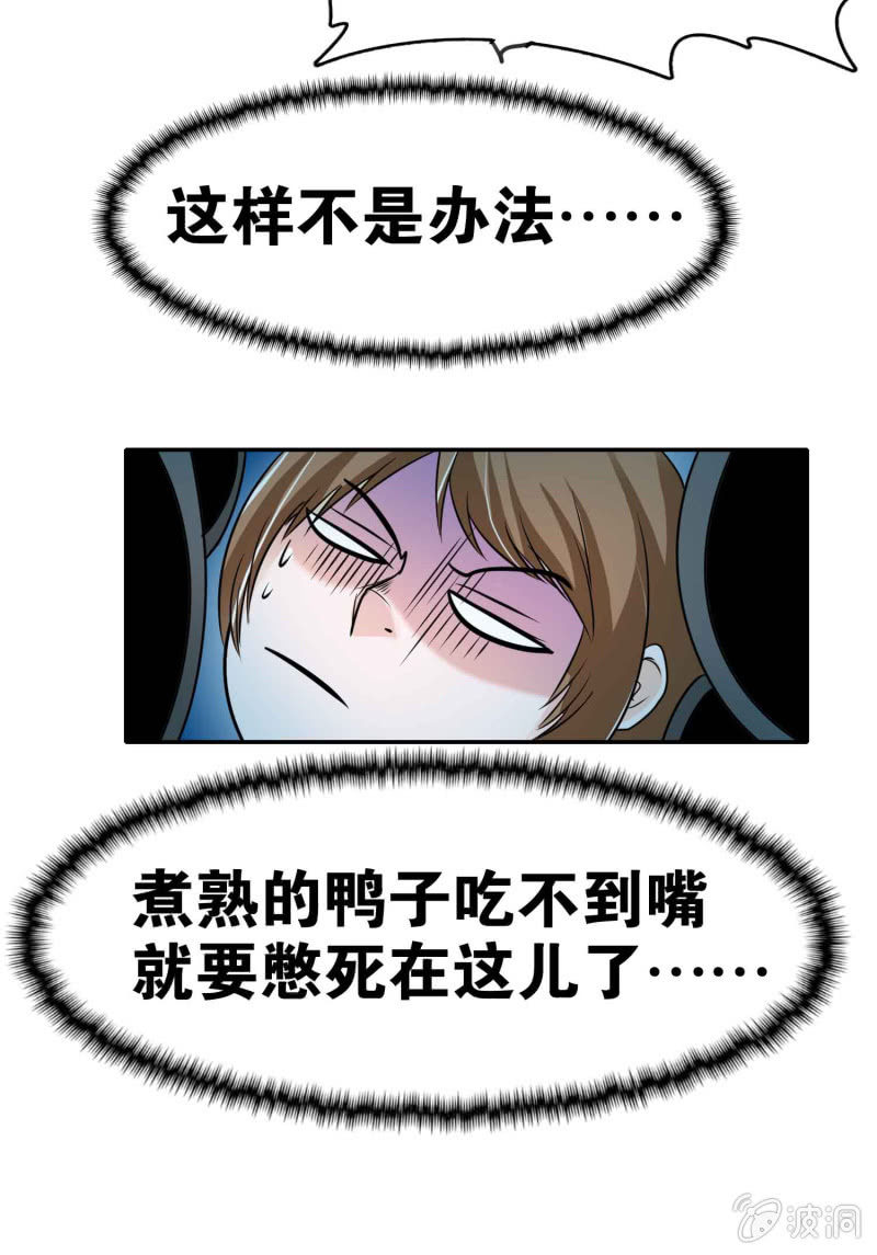 第 25 页