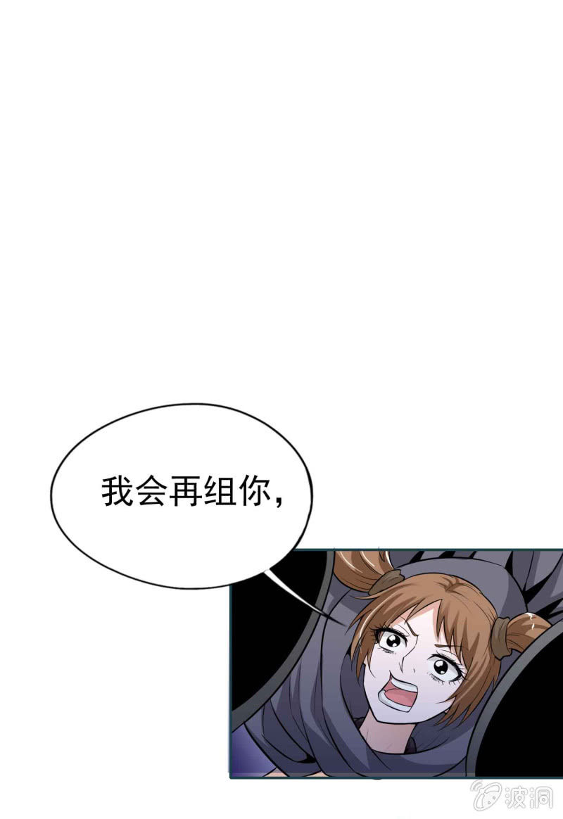 第 31 页