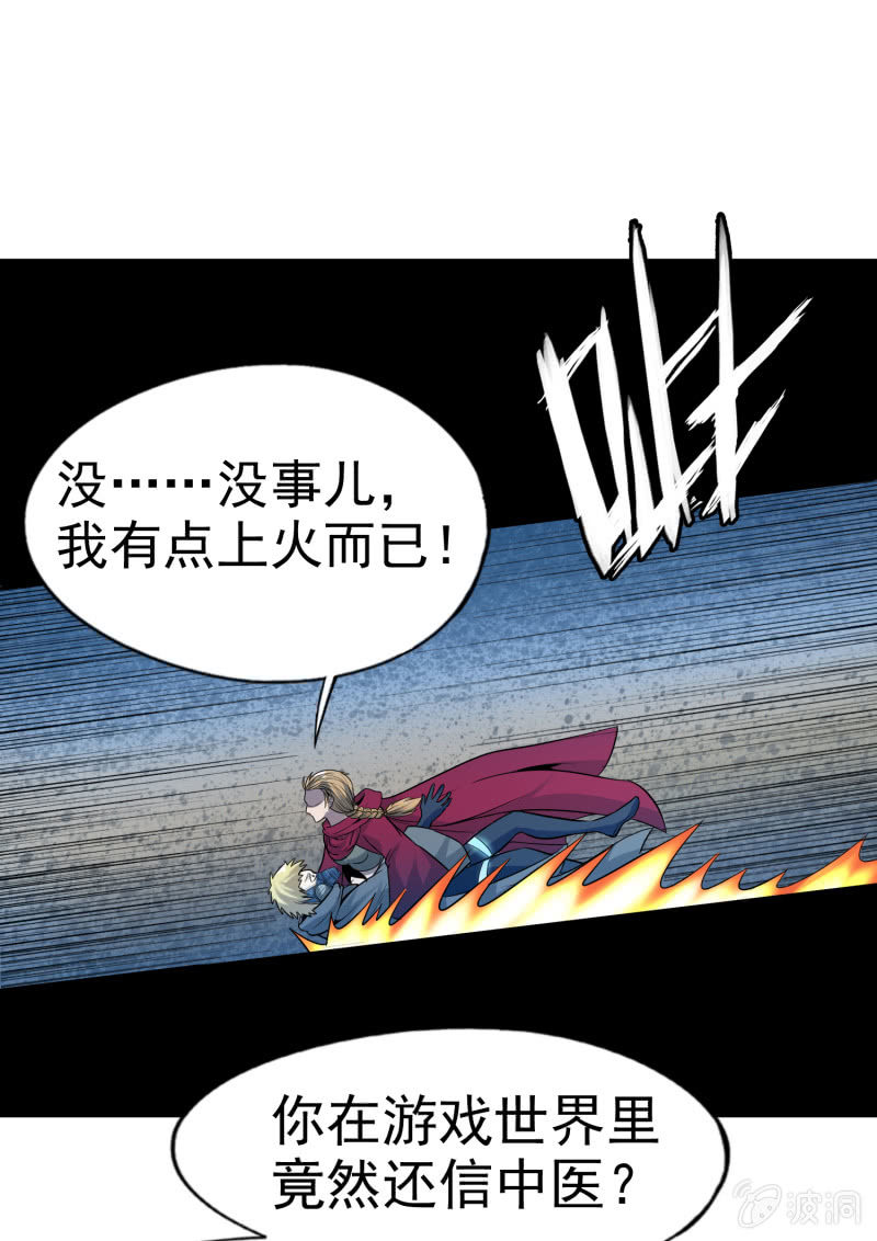 第 44 页