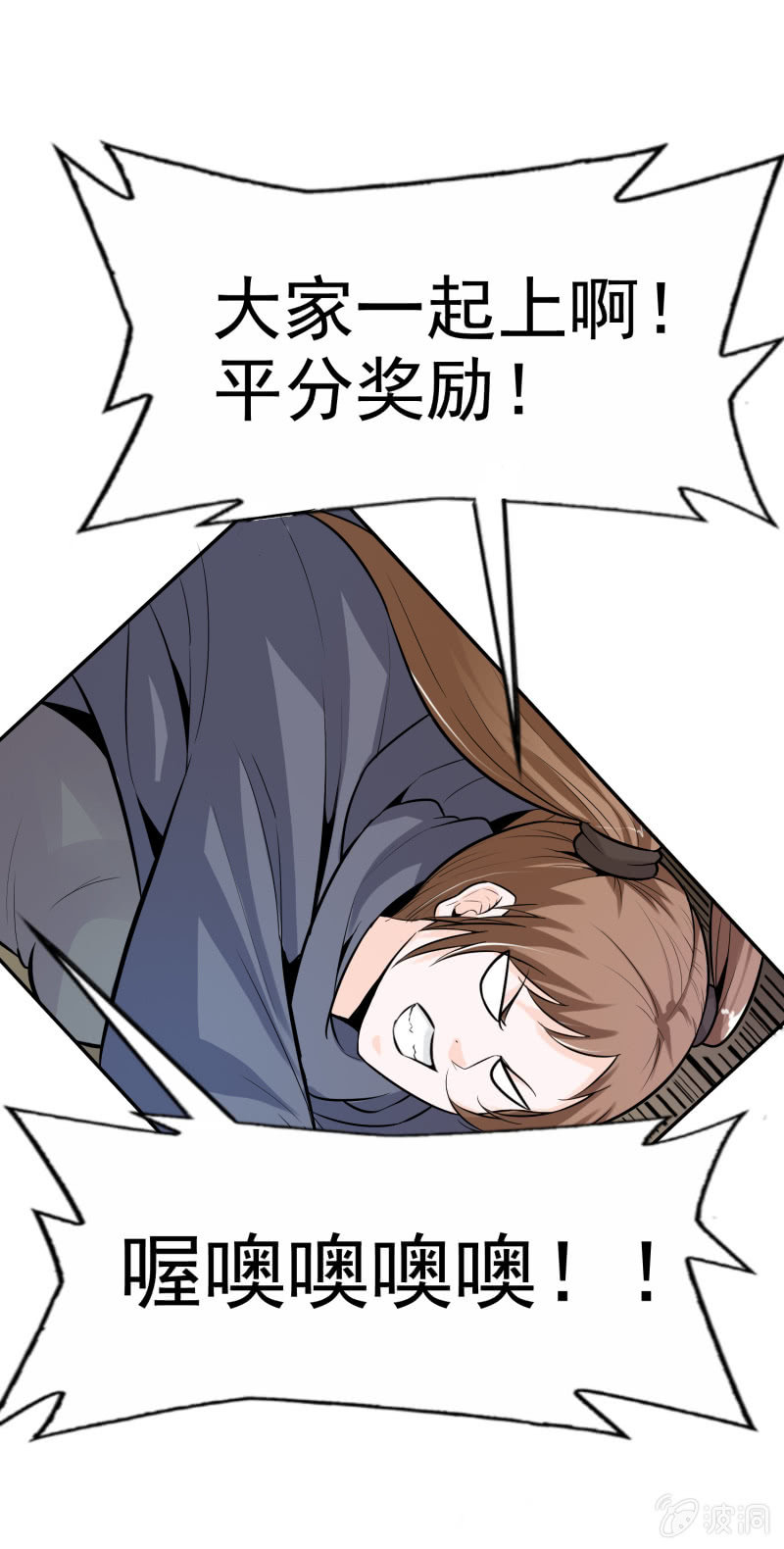 第 47 页