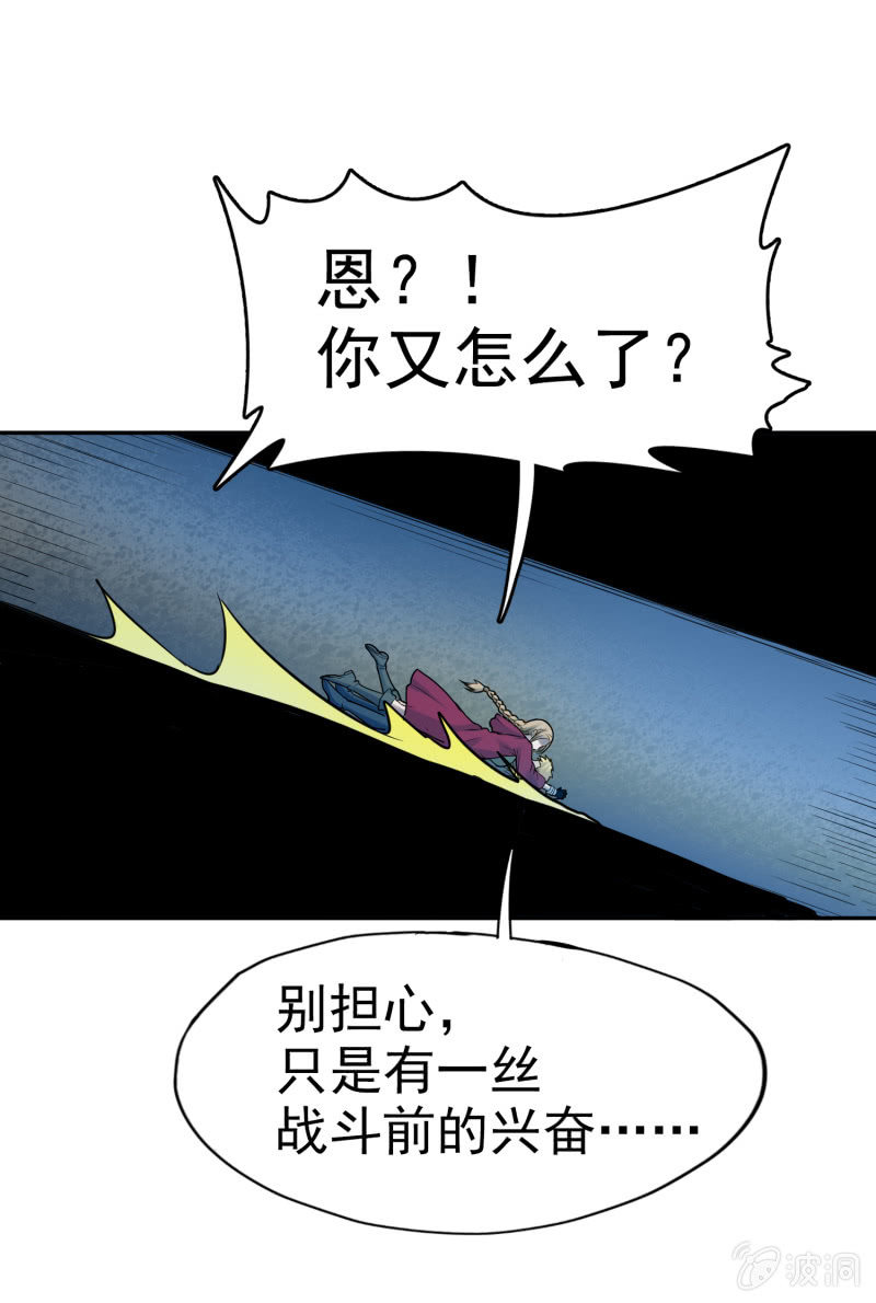 第 54 页