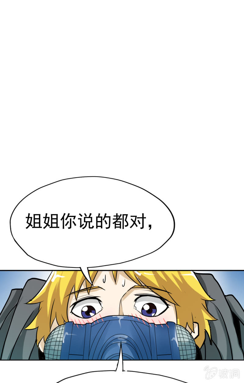 第 56 页