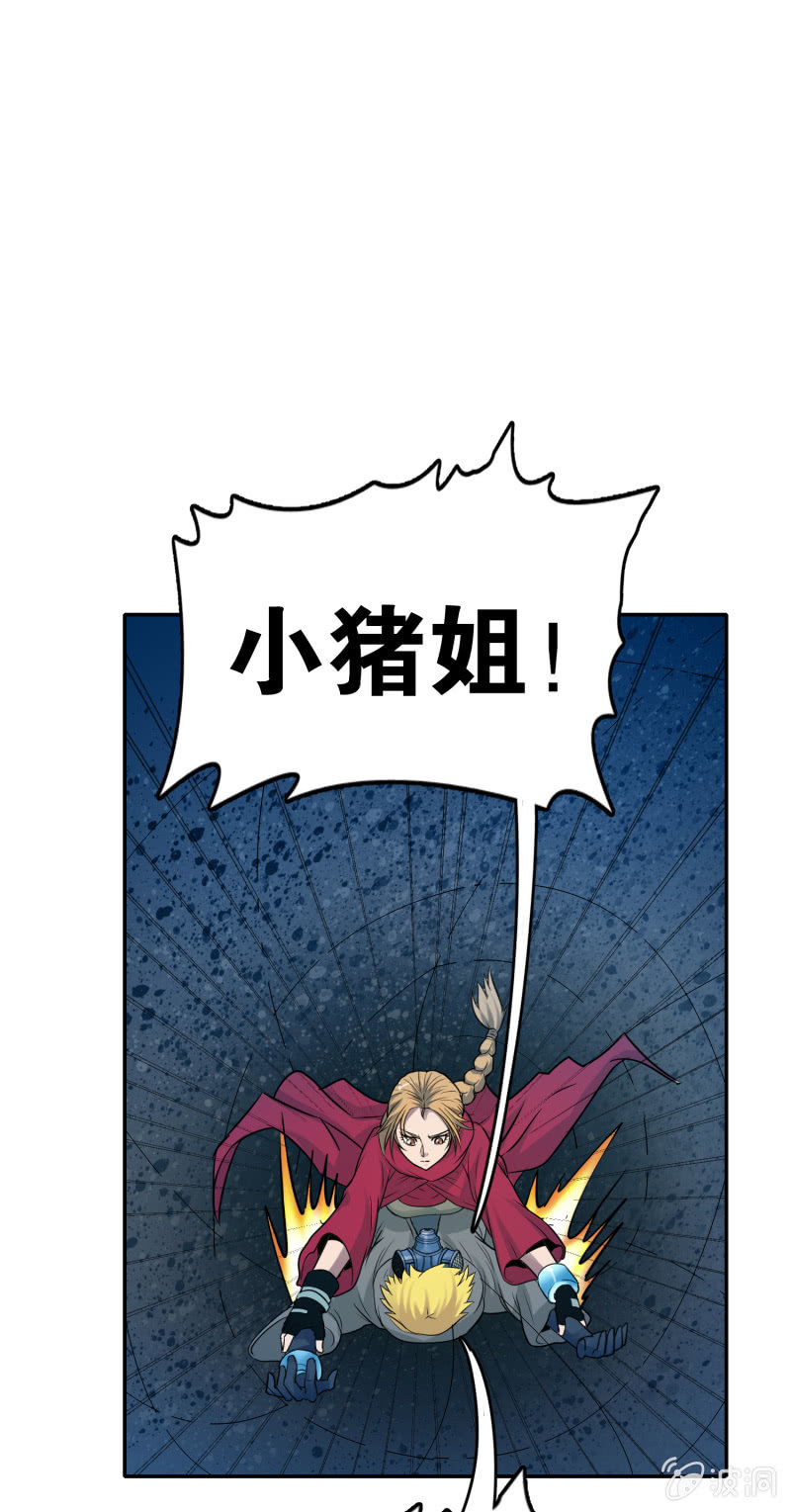第 60 页