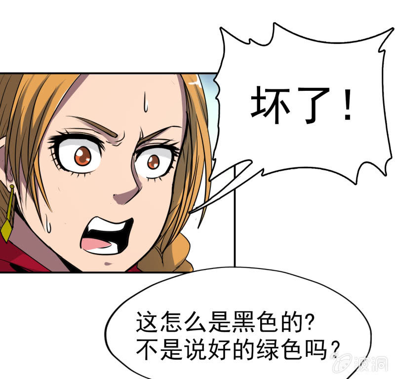 第 37 页