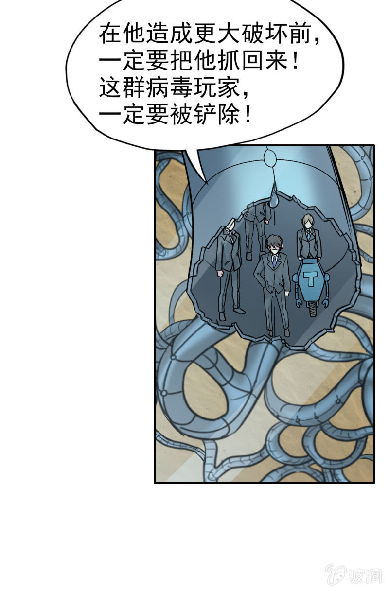 第 54 页