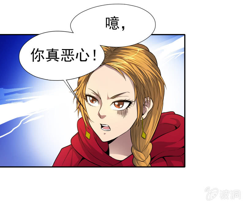 第 70 页