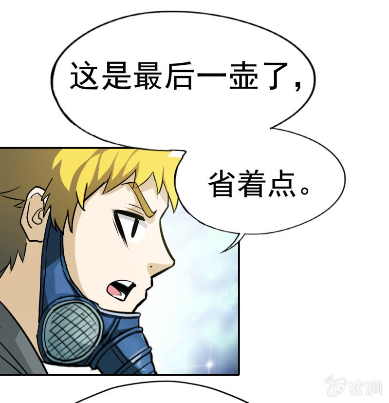 第 73 页