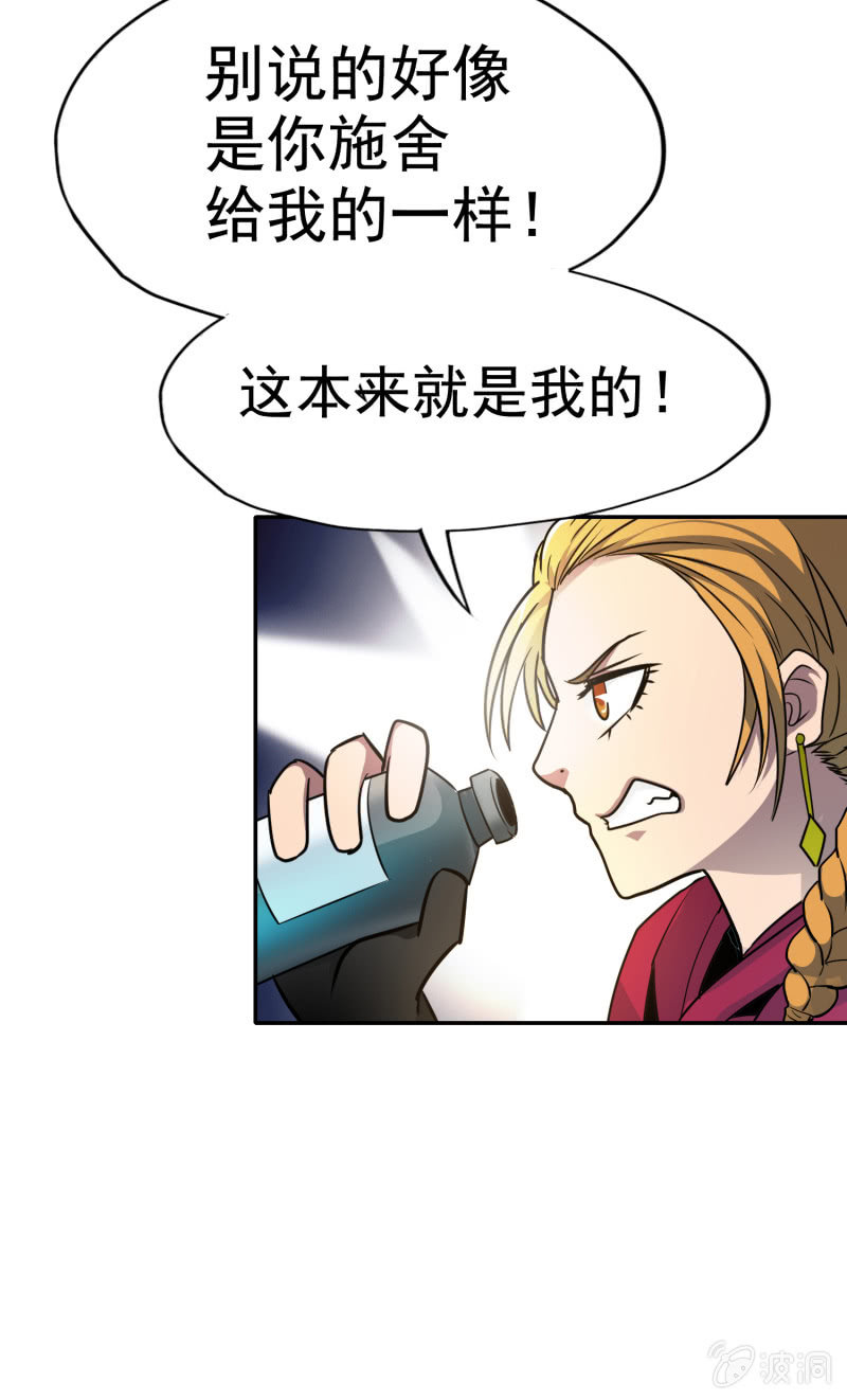 第 74 页