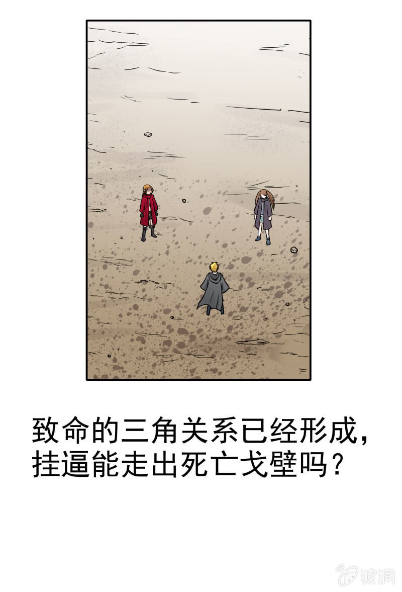 第 82 页
