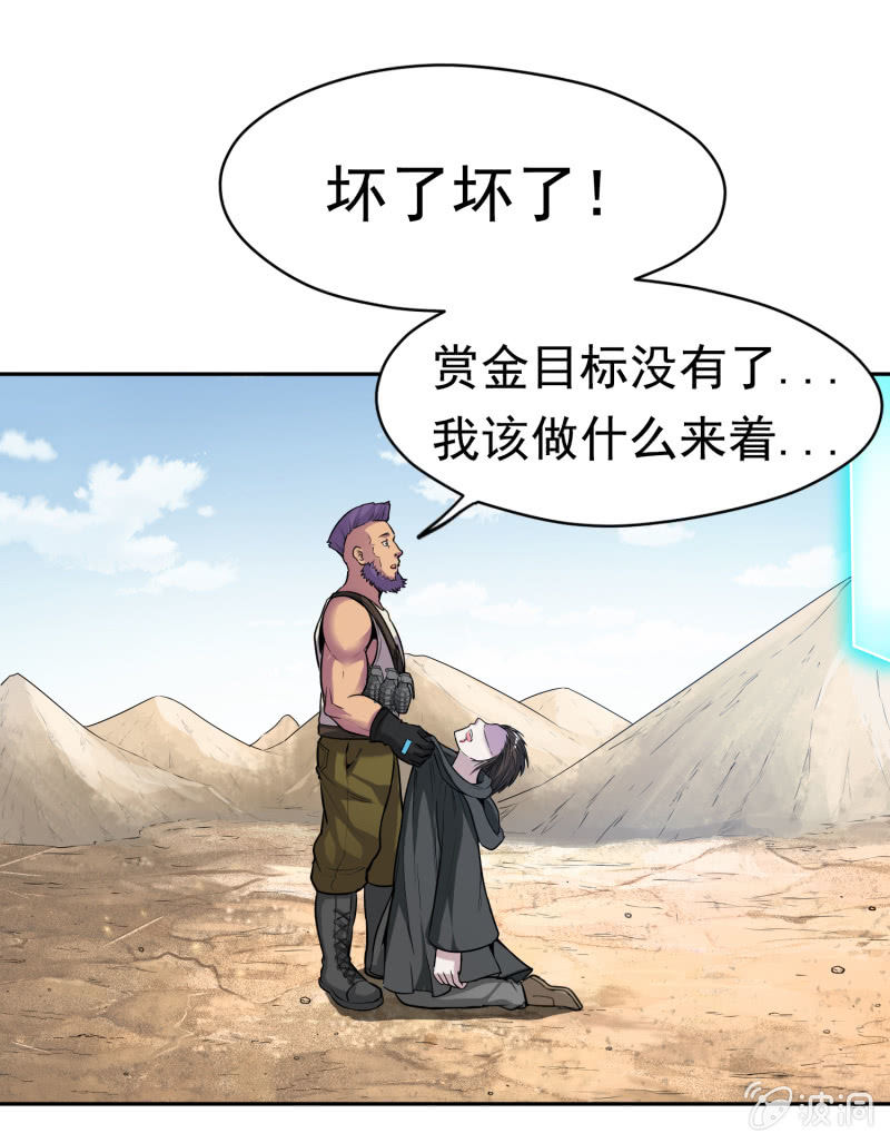 第 33 页