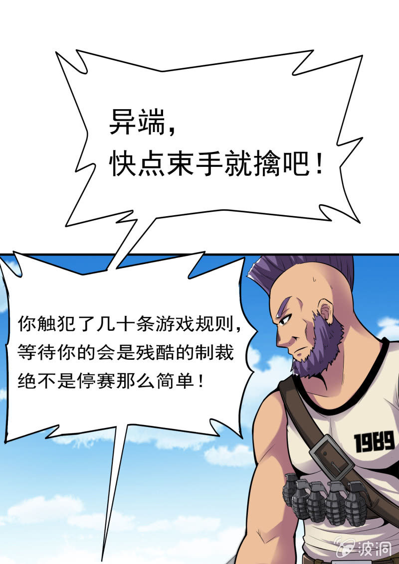 第 38 页