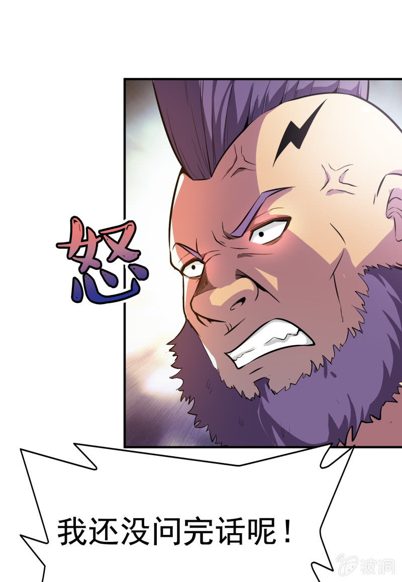 第 40 页