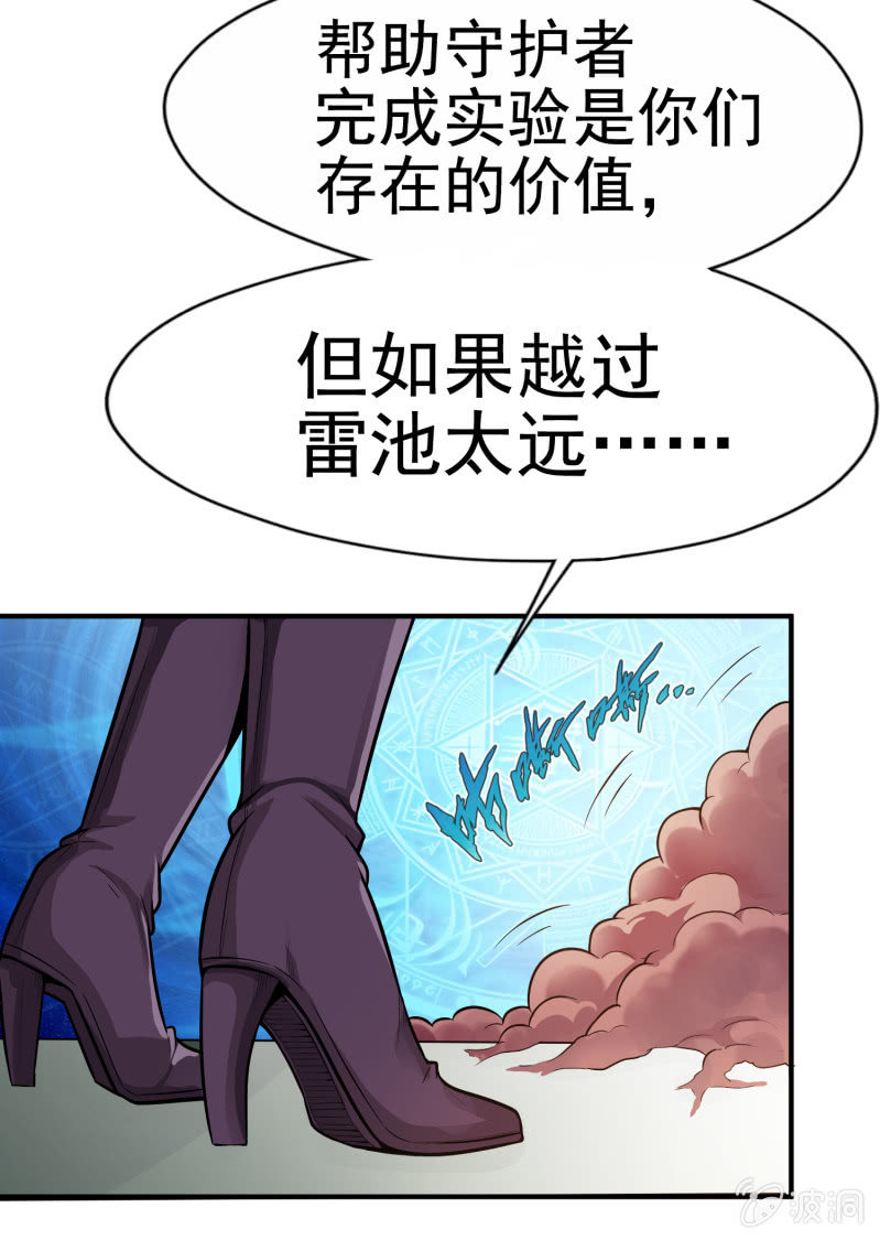 第 47 页