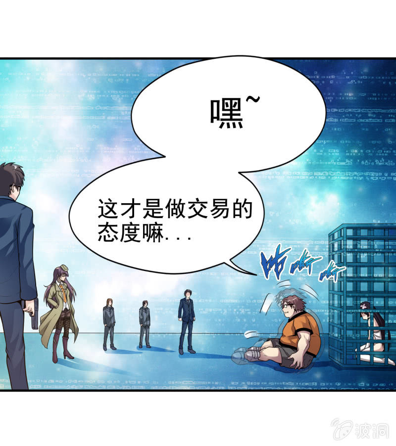 第 53 页