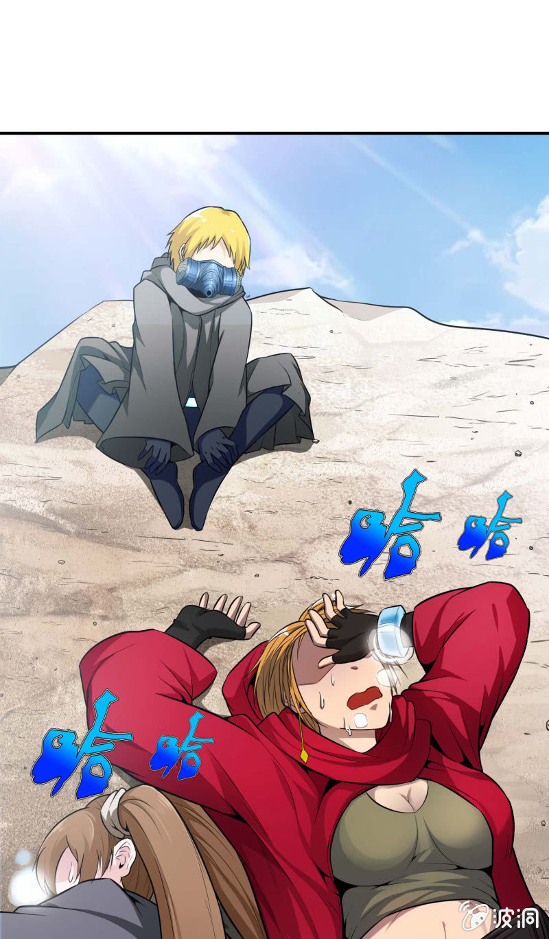 第 20 页