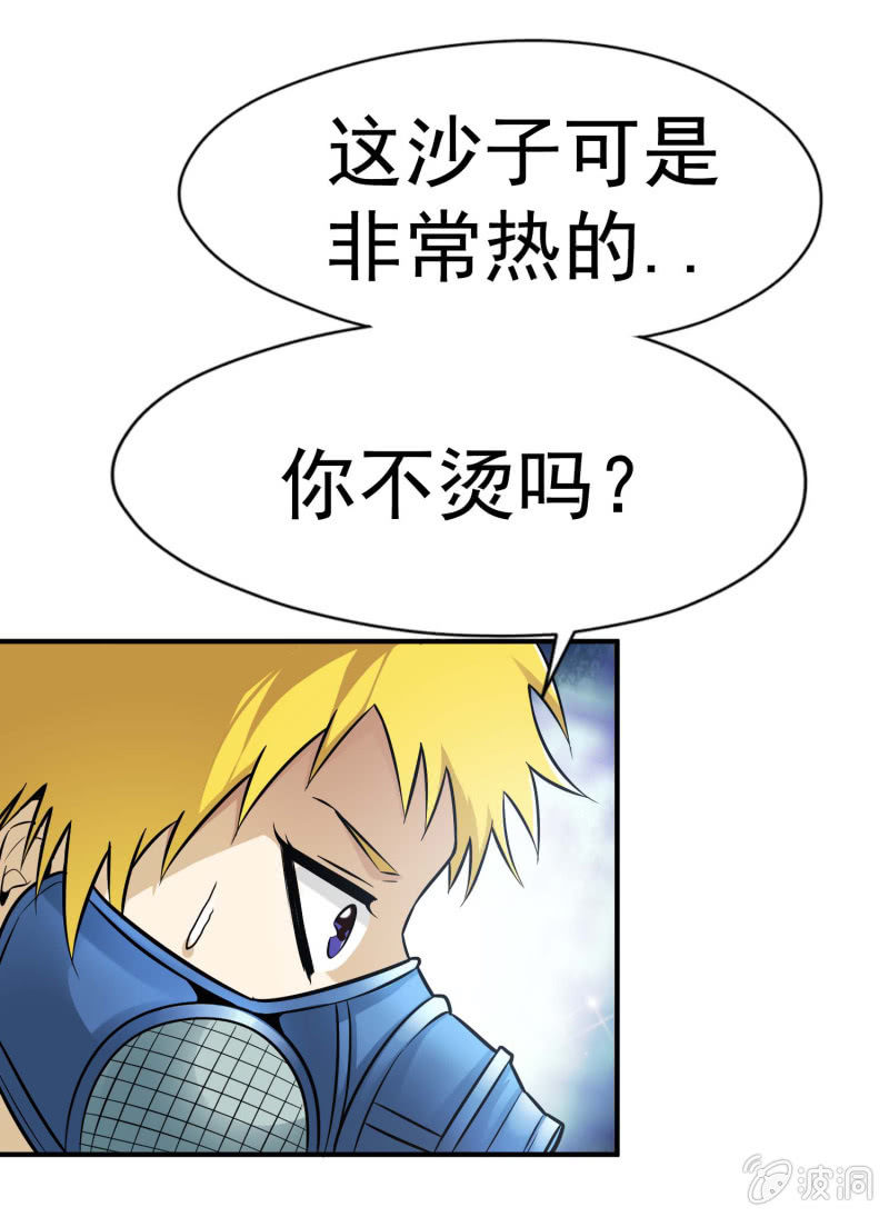 第 24 页