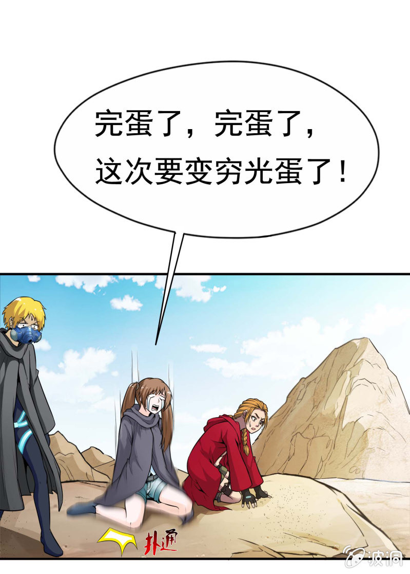 第 34 页