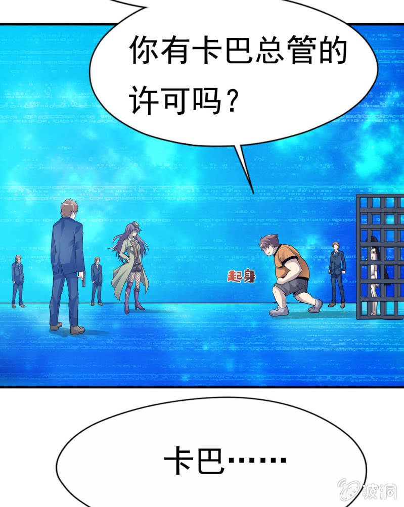 第 49 页
