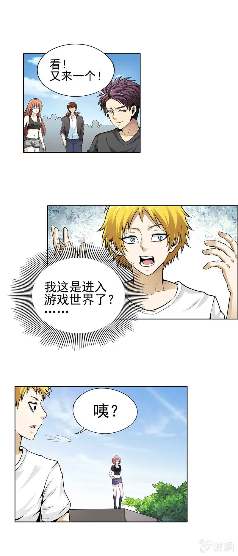 第 16 页