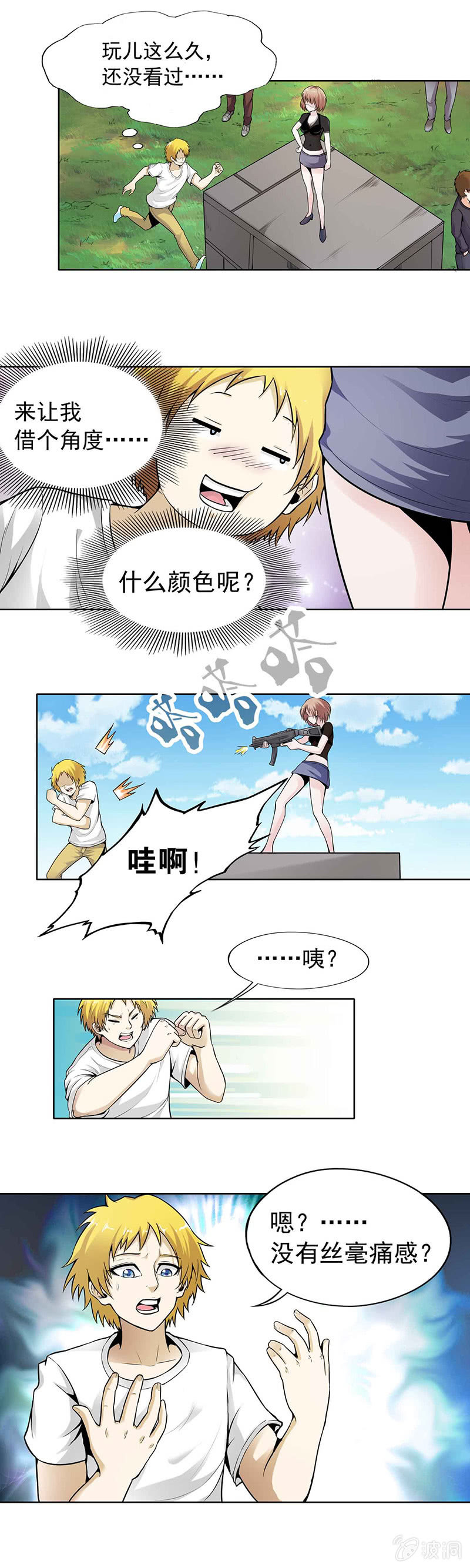 第 18 页