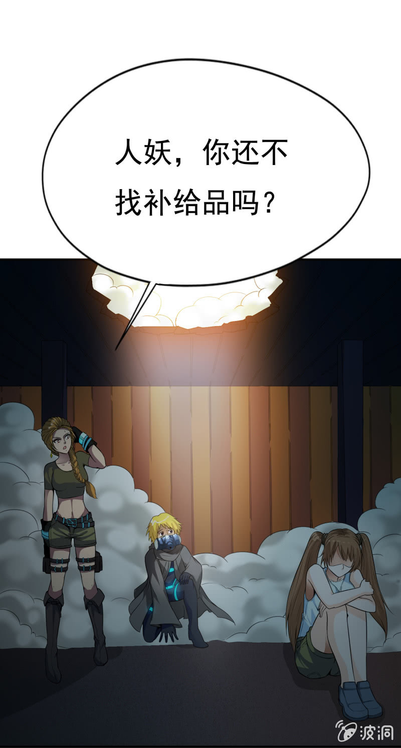 第 28 页