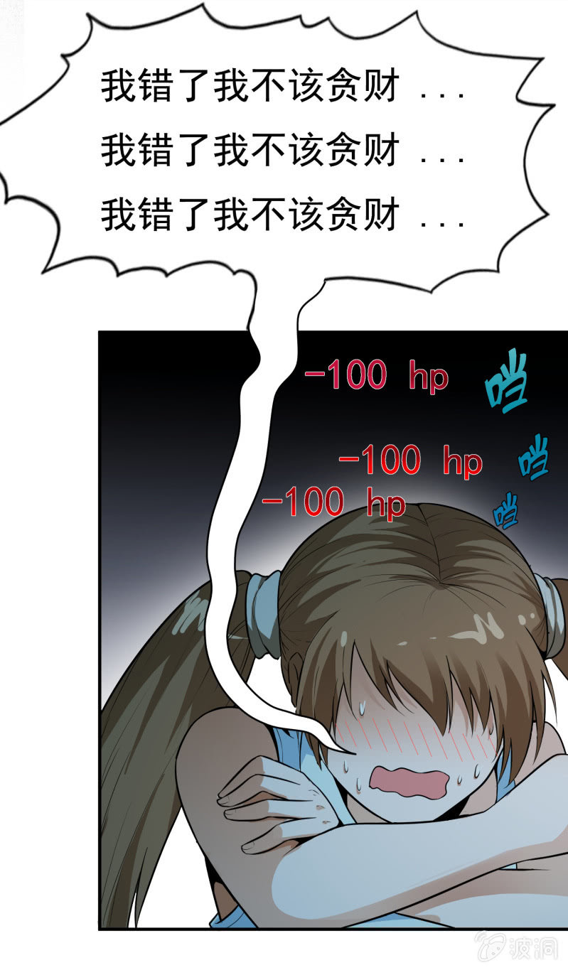 第 29 页