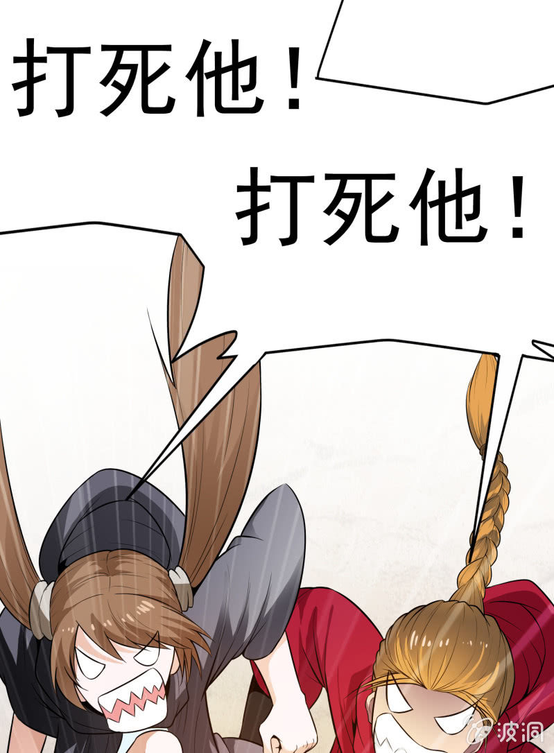 第 53 页
