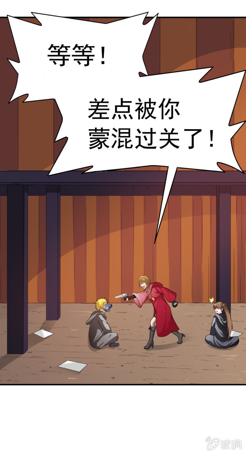 第 25 页