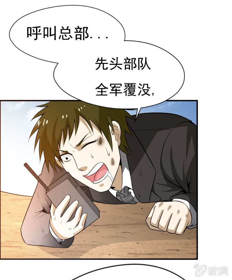 第 33 页