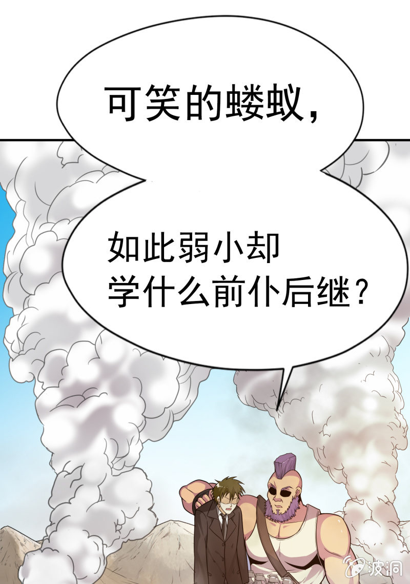 第 35 页