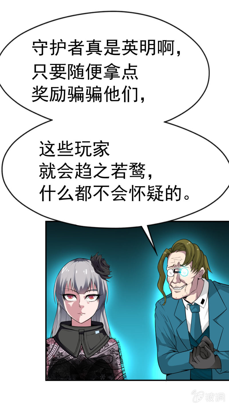 第 38 页