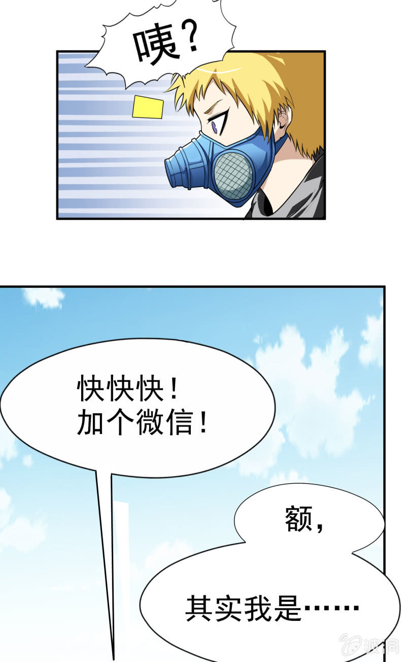 第 31 页
