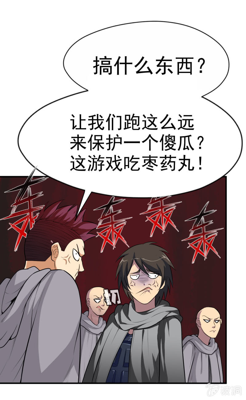 第 34 页