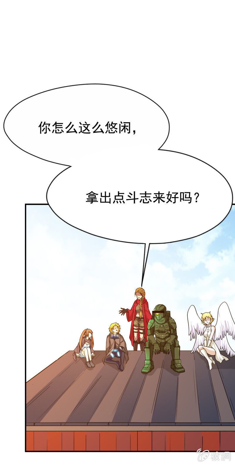 第 28 页
