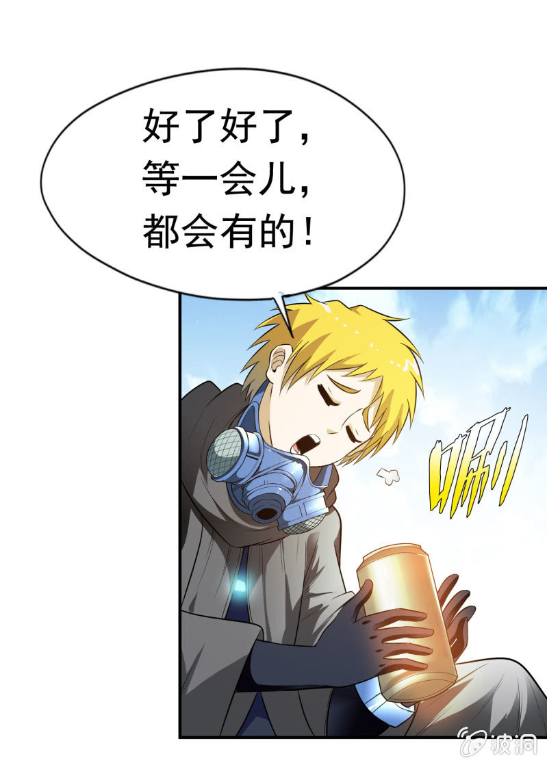 第 33 页