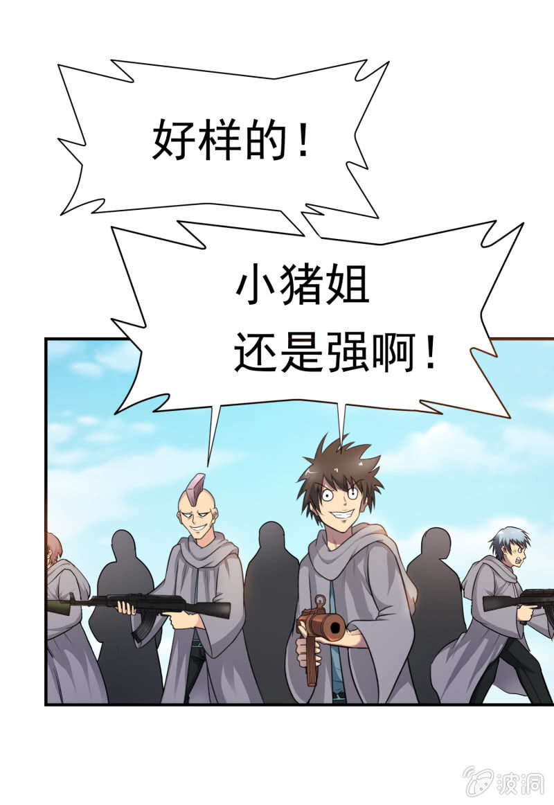 第 37 页