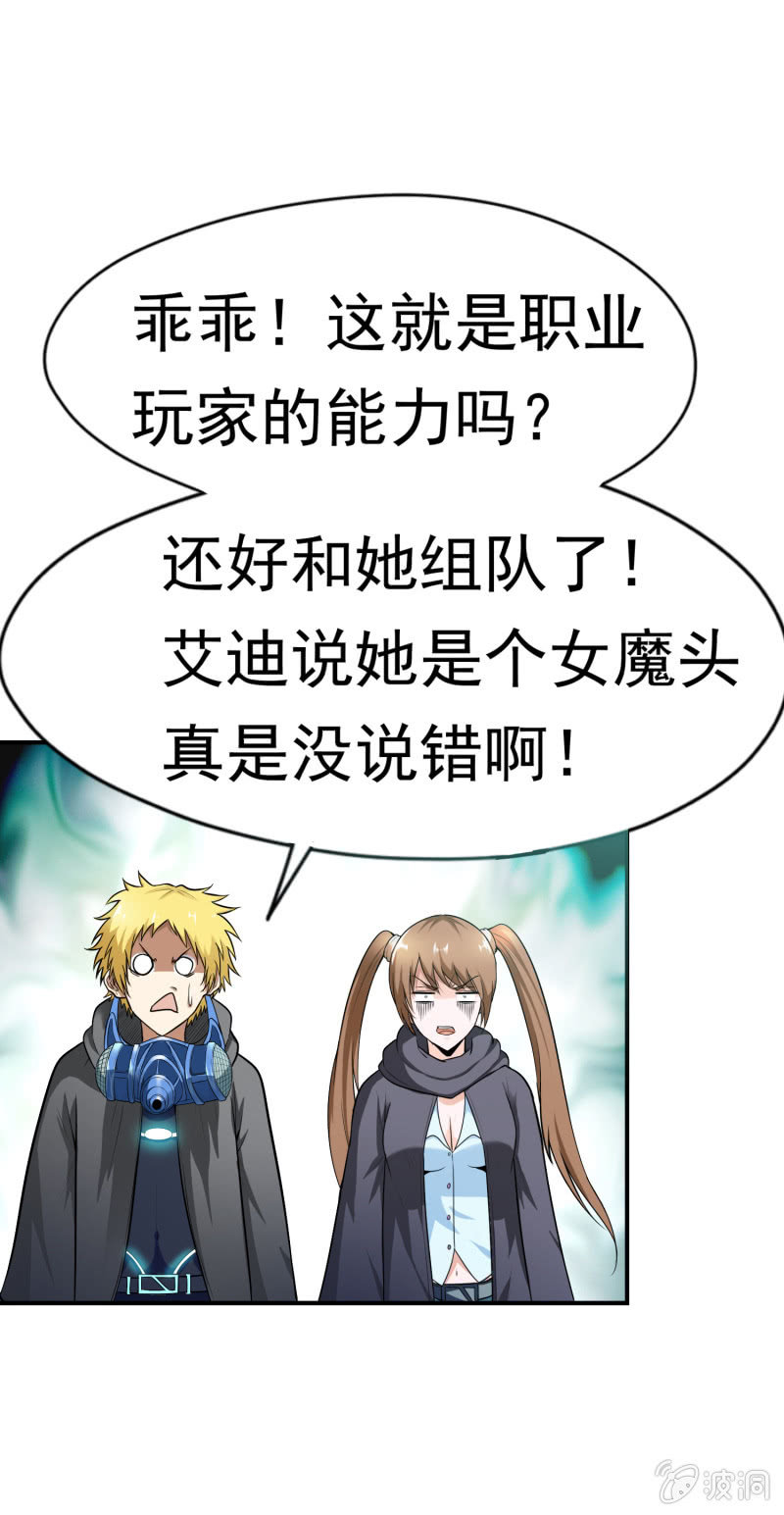 第 38 页