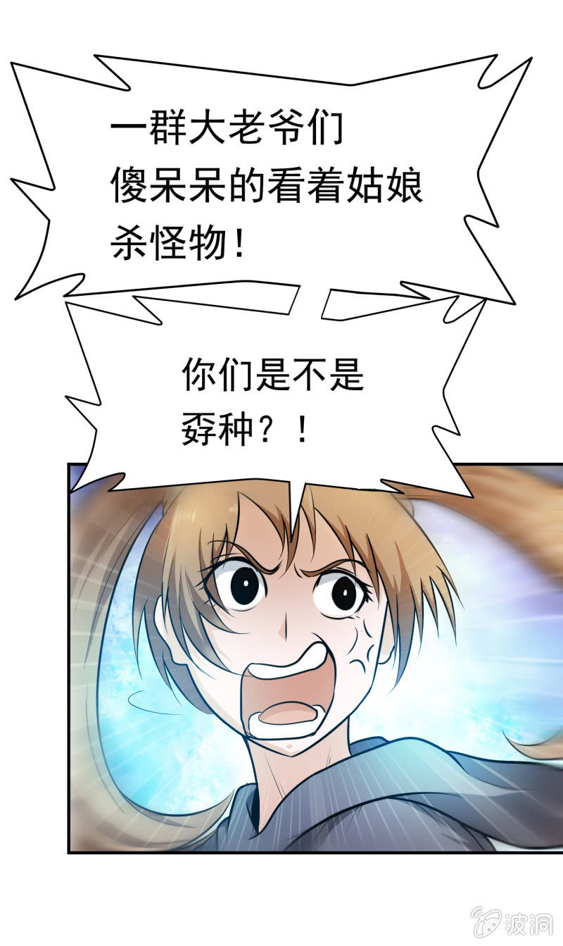第 39 页