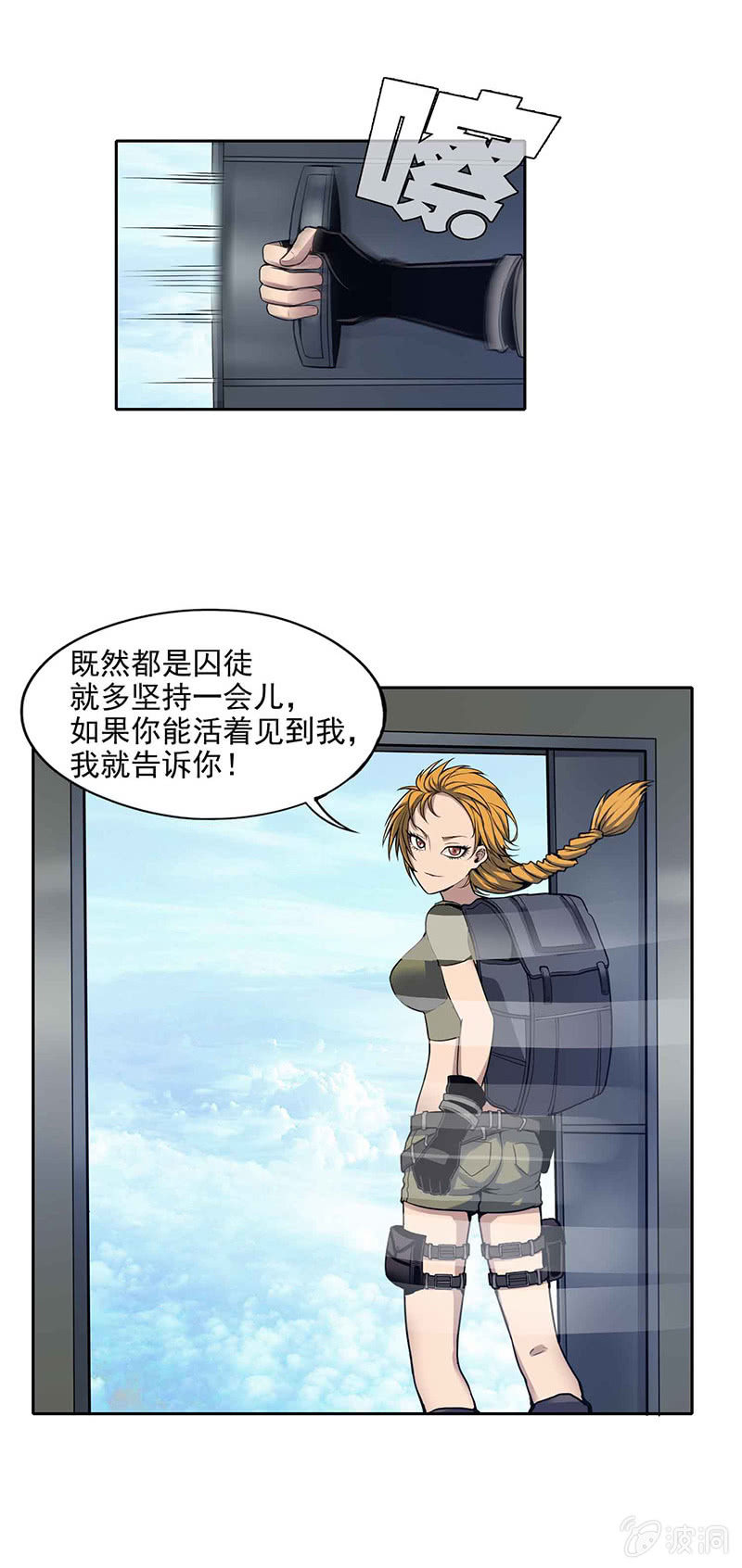 第 17 页