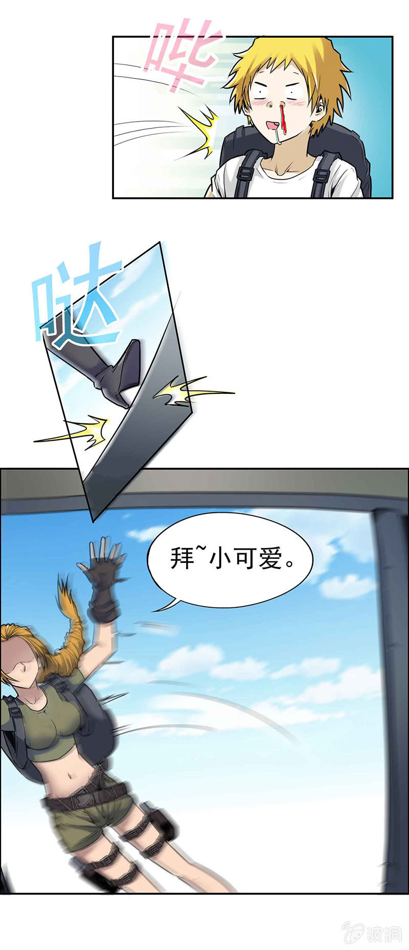 第 19 页